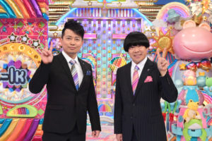 アメトーーク