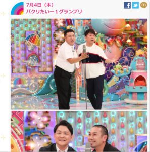 予告2