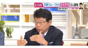北村弁護士