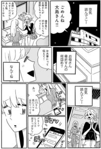 江口