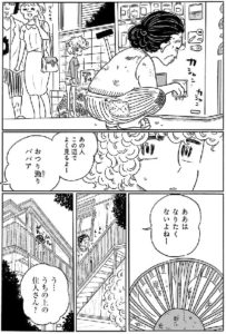 緑