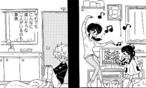 隣人