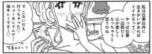 2江口