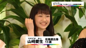 山崎めい2