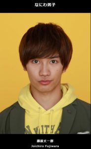 藤原丈一郎