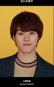 大橋和也