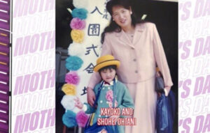 大谷翔平選手と母親