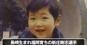 幼少期の新庄剛志さん