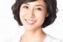 松嶋菜々子　画像
