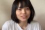 ぼる塾　はるか　二重　整形