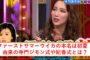 タイトル 本名