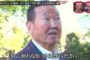 板東英二　認知症　初期症状３