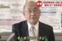 奈良県知事　荒井正吾　無能　失言２