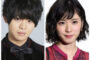 有岡大貴　松岡茉優　匂わせ　画像